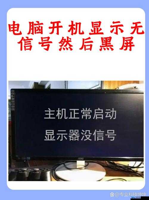 光明记忆游戏黑屏问题全面解析，快速有效的黑屏解决攻略与步骤