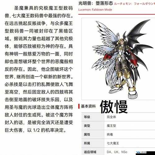 魔王与神锤，全面解析别西卜角色攻略与战斗策略指南