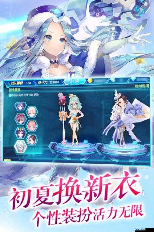 兵器少女8星英雄深度剖析，探索策略与力量如何实现完美融合之道