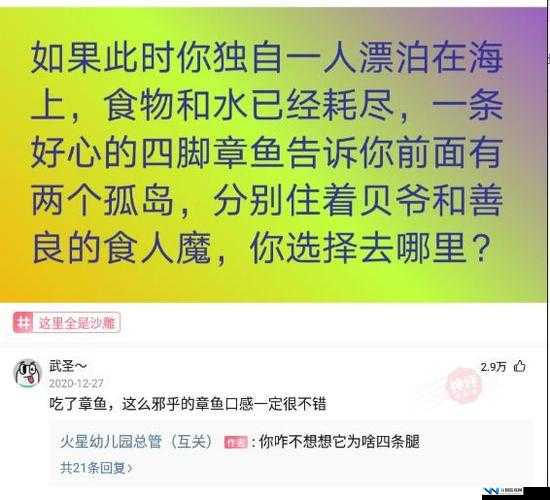 如果的世界，全面解析师徒系统，探索师徒互动与成长奥秘