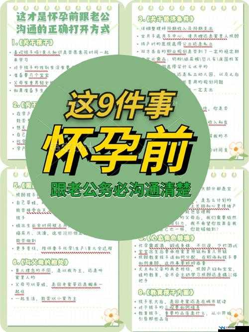 老公说她想尝试多人怎么回复她呢：正确应对方法与思考