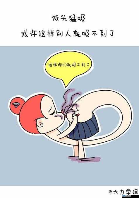 羞羞漫画怎么登录：详细步骤及注意事项介绍