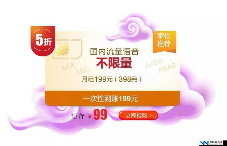 黄金网站 91 入口：畅享精彩无限资源的优质平台