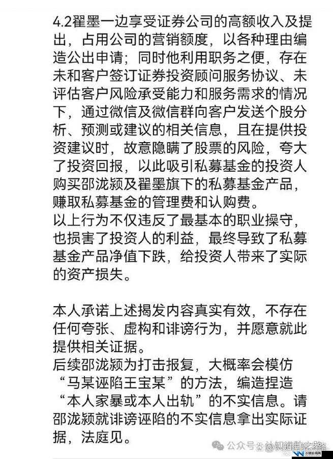 热门事件 51 吃瓜年度报告：深度解析本年度最劲爆的吃瓜事件