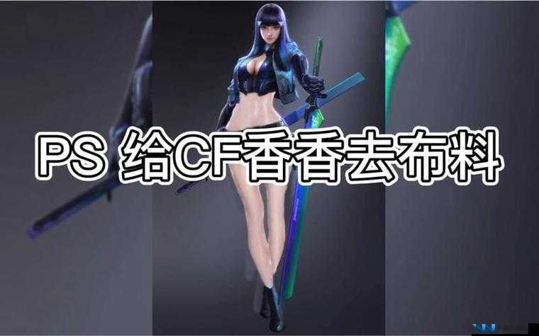 孙尚香做钢筋视频大全：展现女性力量与坚韧的精彩合集