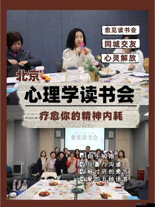 女生经常自己安慰会变漂亮吗：探索心理与外貌的神秘关联