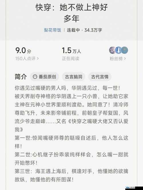 升温 1v1h 阅读模式：开启深度阅读的全新体验之旅