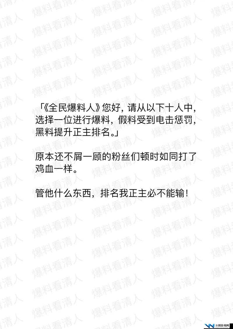 每日大赛吃瓜黑料更新真实：实时追踪热点大爆料