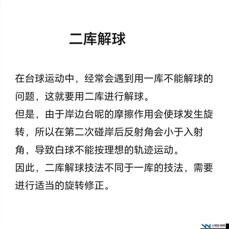 球球世界高手养成攻略，全面解锁并精进你的游戏技巧的独家秘籍