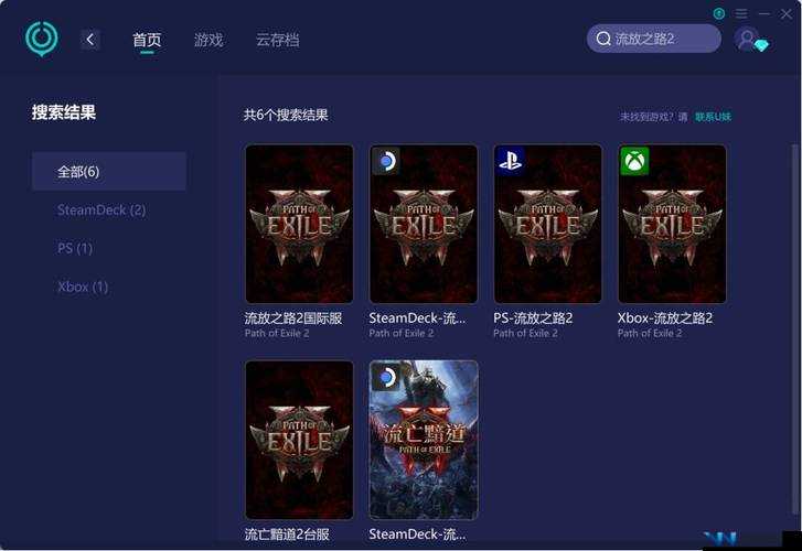 XBOX 欧版免费观看：畅享游戏精彩无需付费