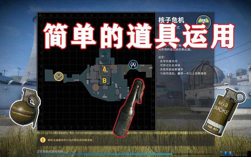 CSGO 暴躁妹妹玩：在枪林弹雨中展现非凡战斗风采