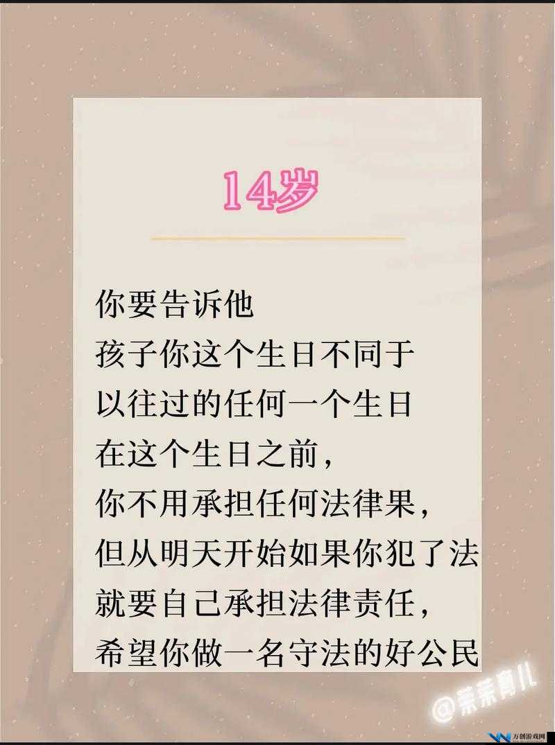 玩 12—14 女娃？：这些孩子的权益谁来保护