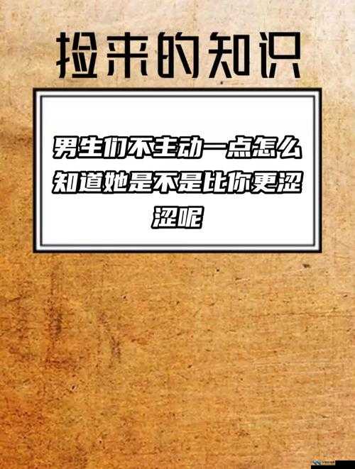 给大家科普一下涩涩屋：关于它你需要知道的一些事