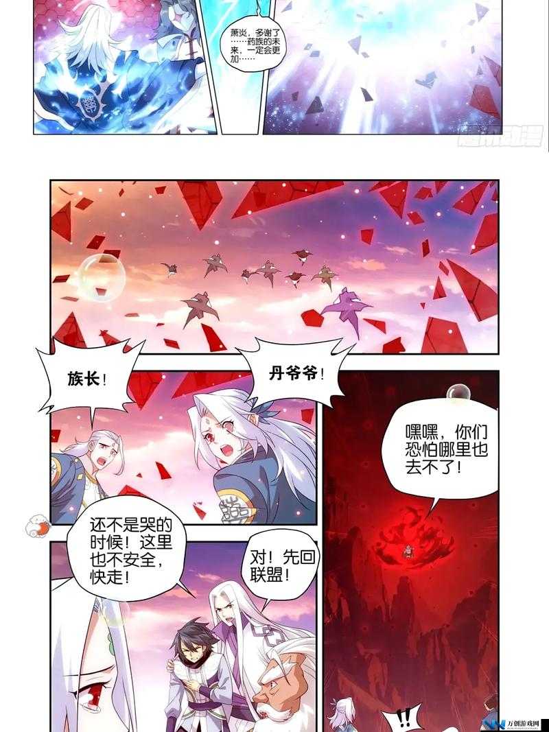 禁漫★天堂—漫画爱好者的私密基地