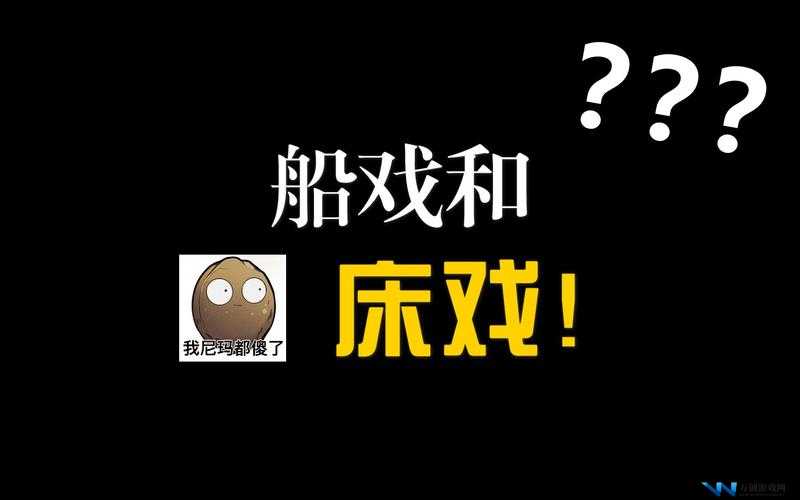 船戏中又疼又叫原声的真实演绎与感受