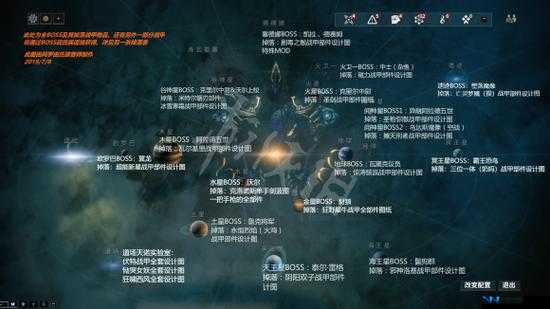 星际战甲深度攻略，全面解析材料掉落规律与战甲获取途径