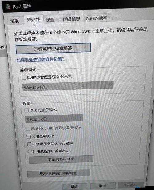 冰汽时代游戏黑屏故障全面排查与高效解决方案指南