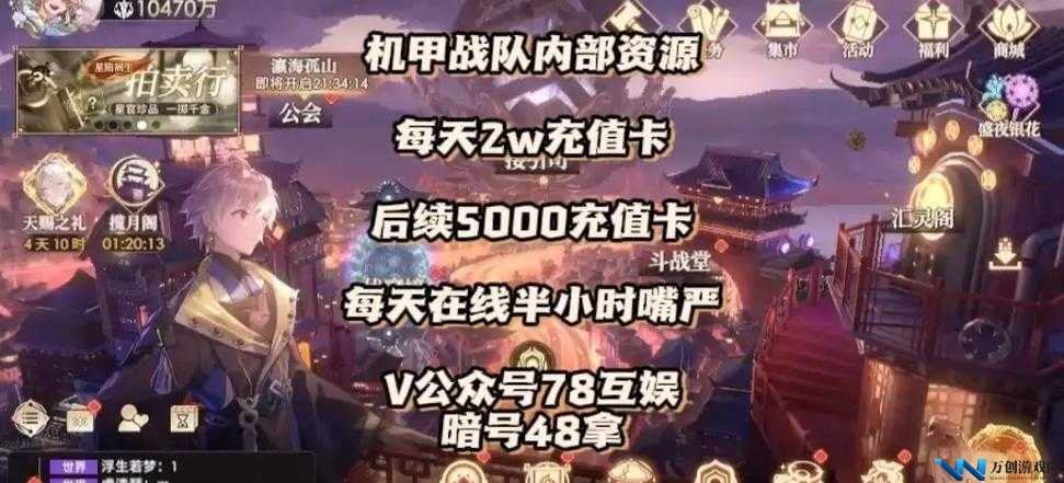 少年西游记深度解析，宝物系统与高效夺宝玩法攻略指南