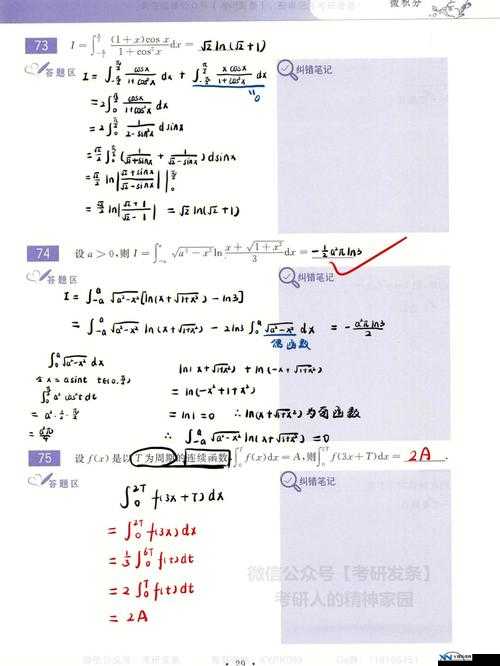 78m-78 摸相关内容引发热议探讨