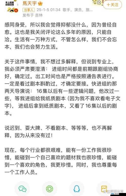 17c 独家爆料免费：惊爆娱乐圈不为人知的幕后故事