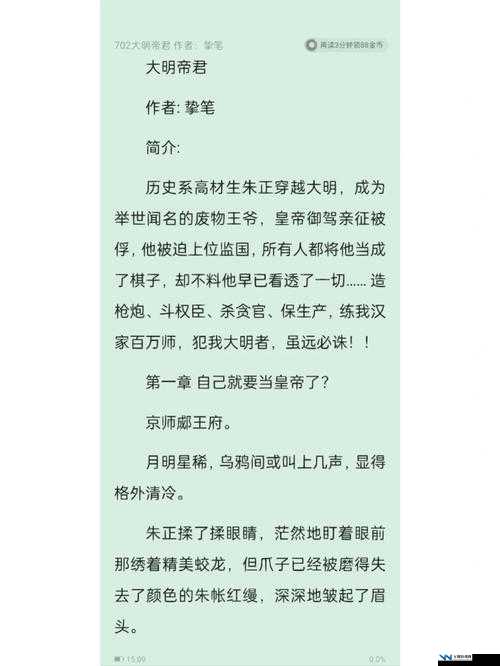 大民王爷徐达，生平事迹、军事成就与对明朝建立的重要贡献详解