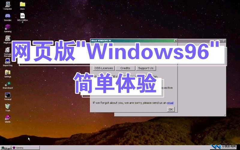 中国高清 Windows 免费：开启全新优质电脑系统体验之旅