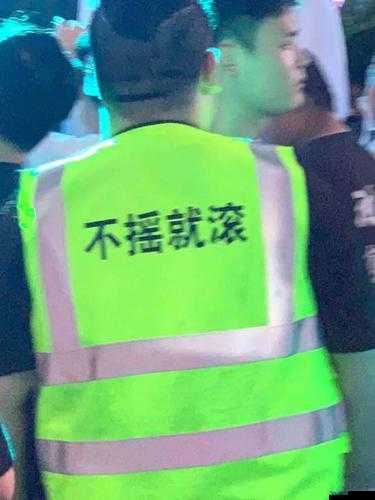 请不要在公共场合行金属礼：一种挑衅和不尊重的行为