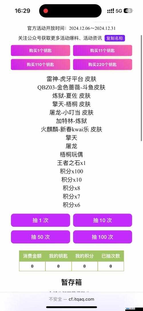 轩辕剑龙舞云山新手全面指南，快速上手、角色成长与策略战斗技巧