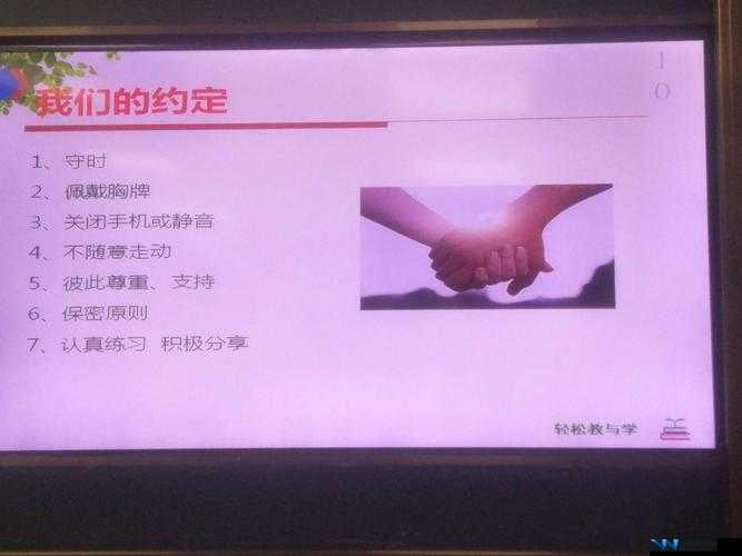 三十六式阴阳技巧口诀视频教学：解锁两性奥秘，提升性福指数